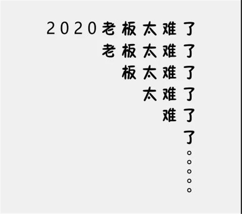 騰達彩燈喊你來拿工資啦！